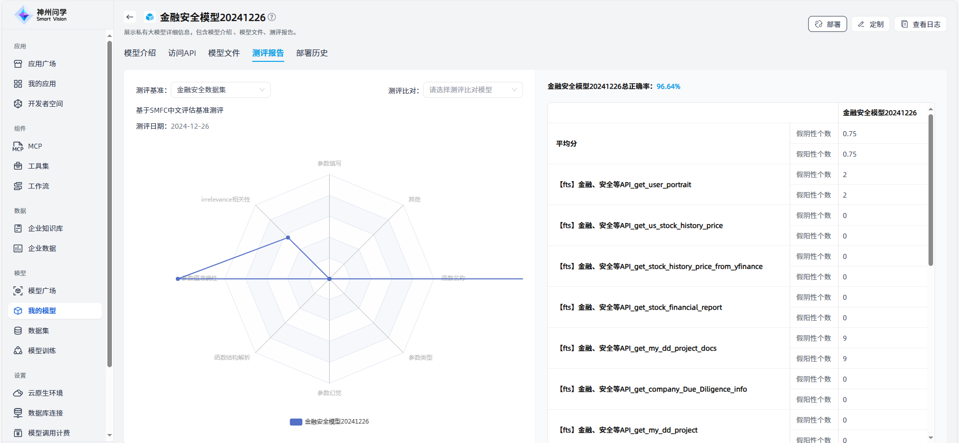 images_2025-09-30_11-42-25