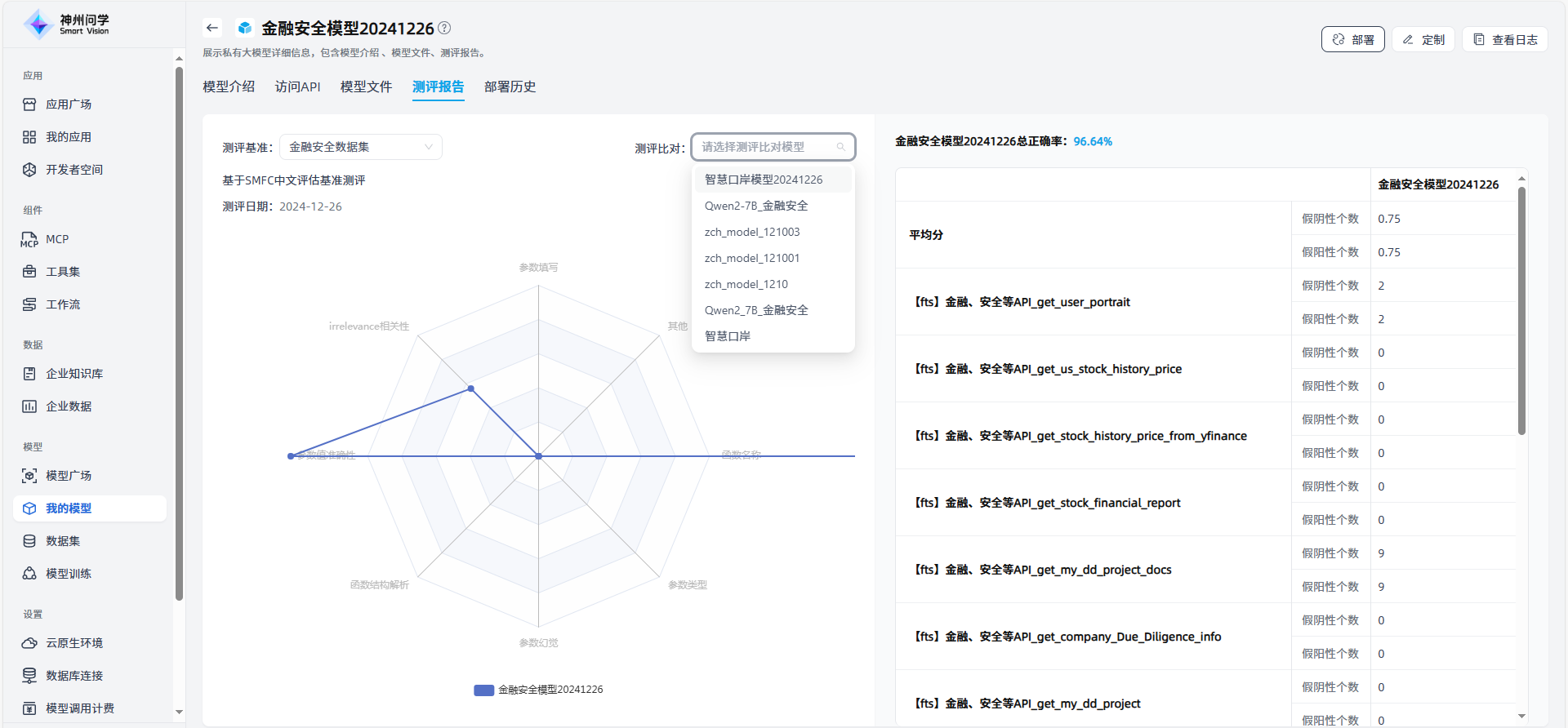 images_2025-09-30_11-42-45