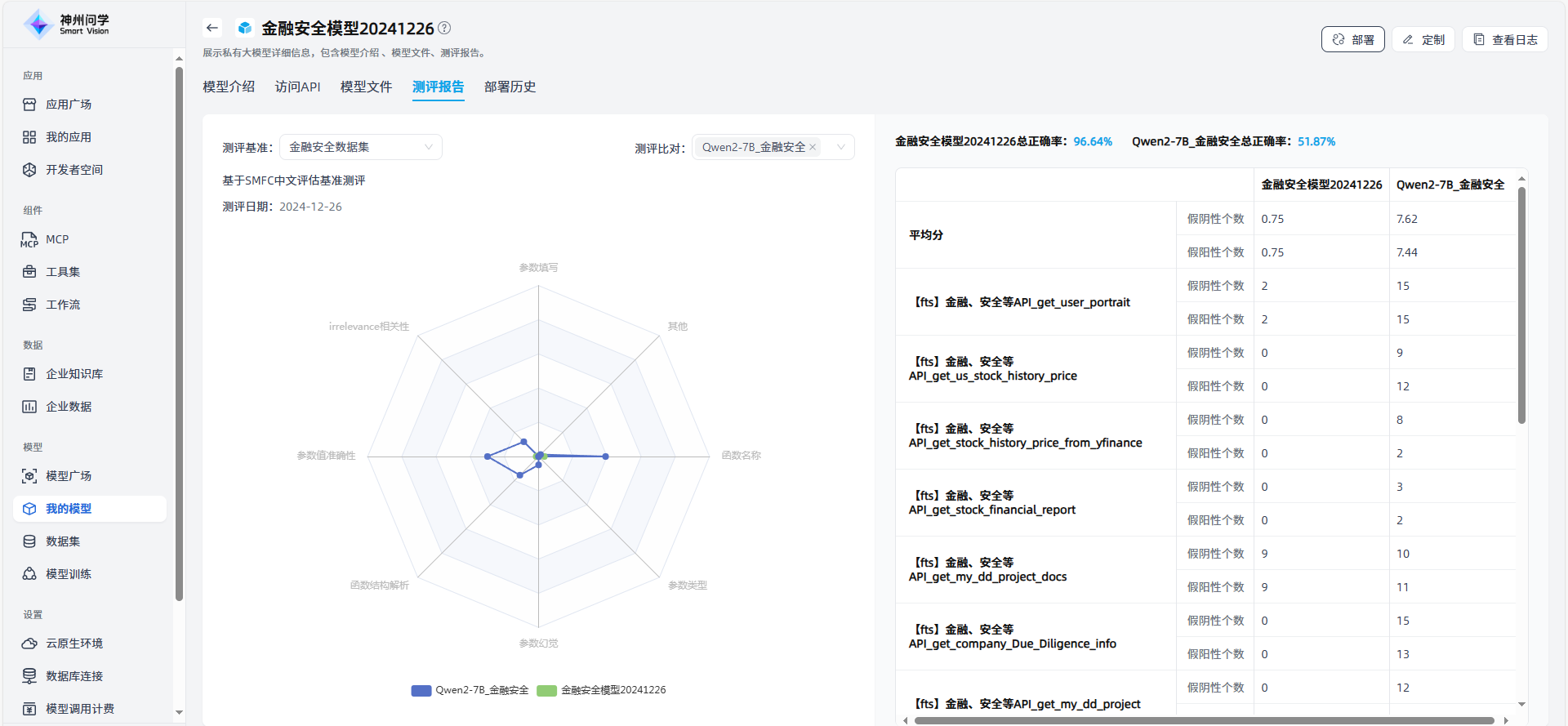 images_2025-09-30_11-43-01