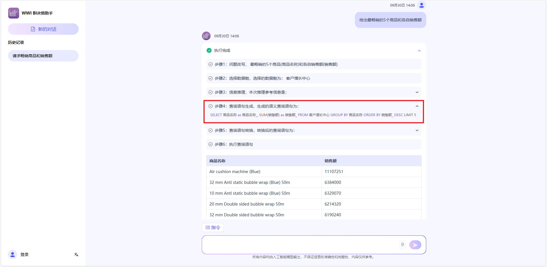 images_2025-09-30_14-06-48