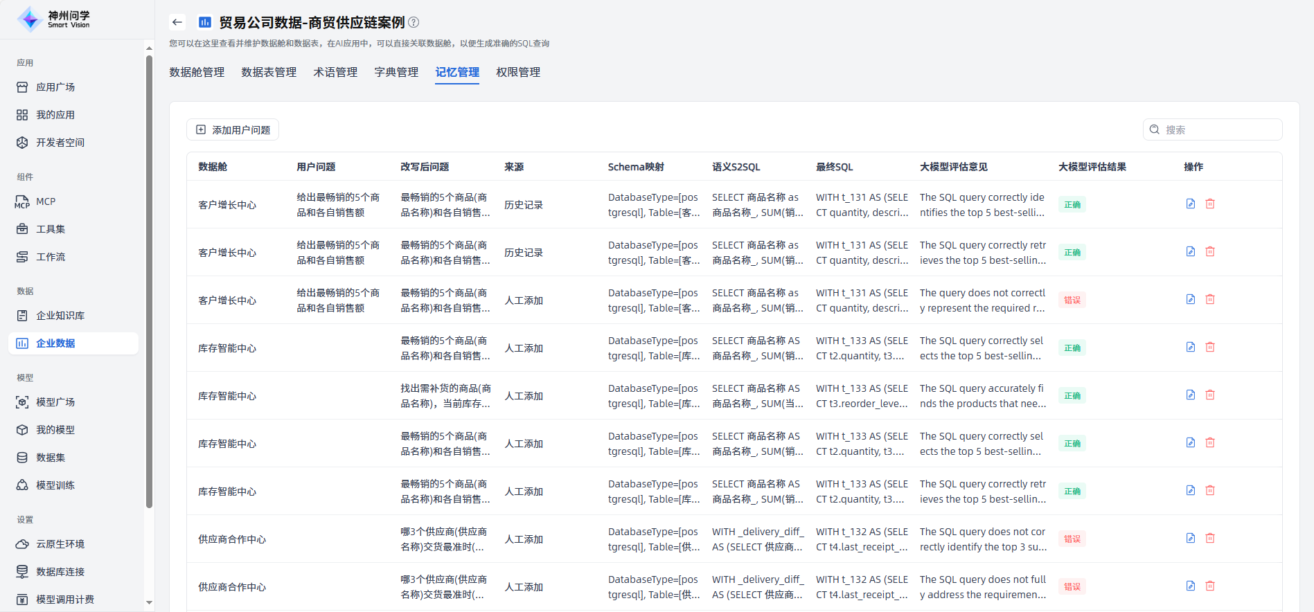 images_2025-09-30_14-07-49