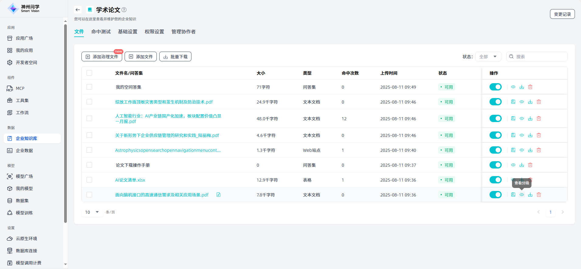 images_2025-09-30_14-12-59