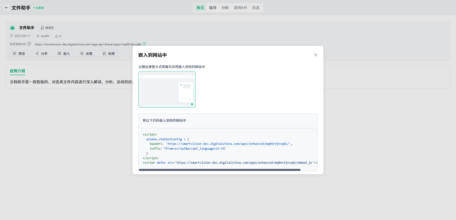 images_2025-12-30_10-15-45
