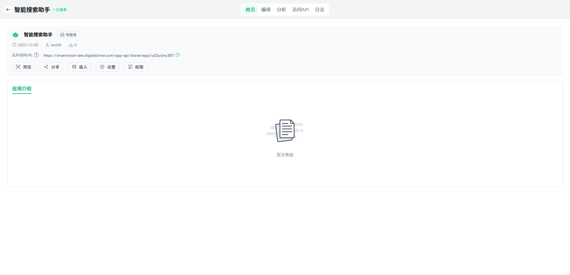 images_2025-12-30_17-30-20