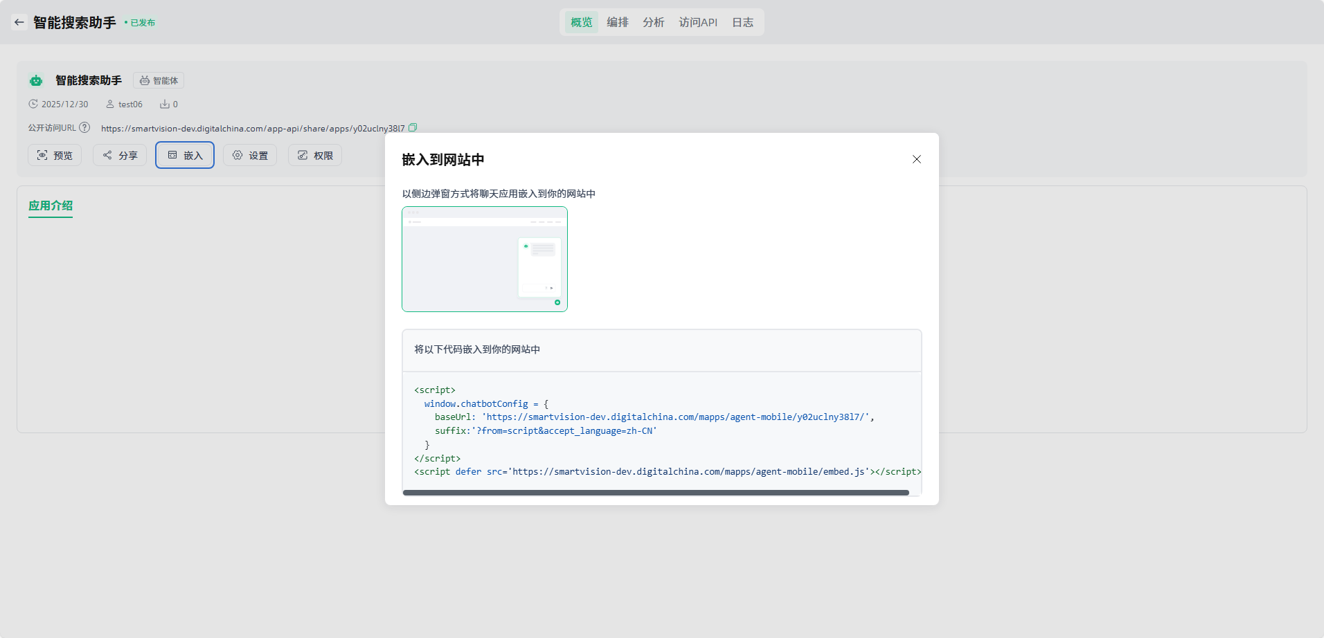 images_2025-12-30_17-30-28