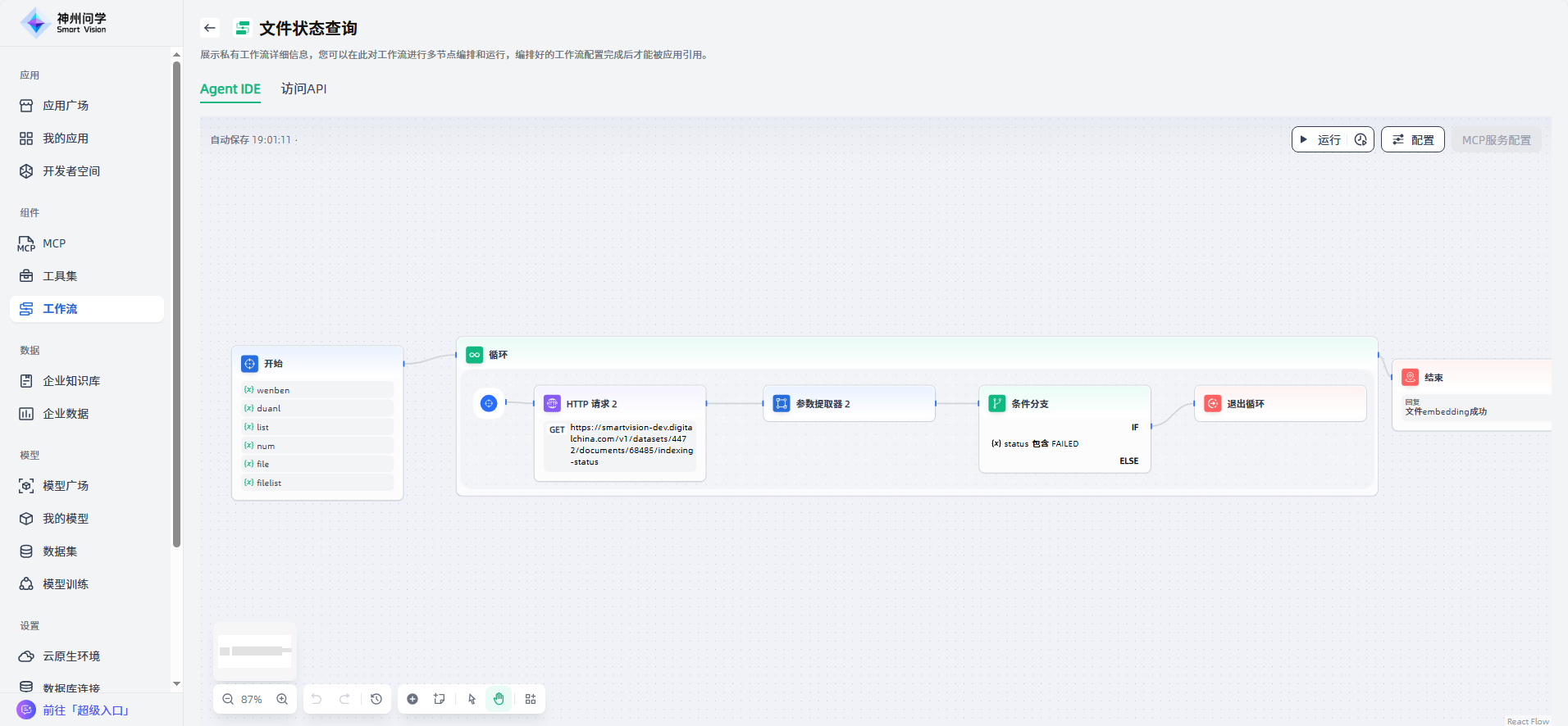 images_2025-12-30_19-01-26