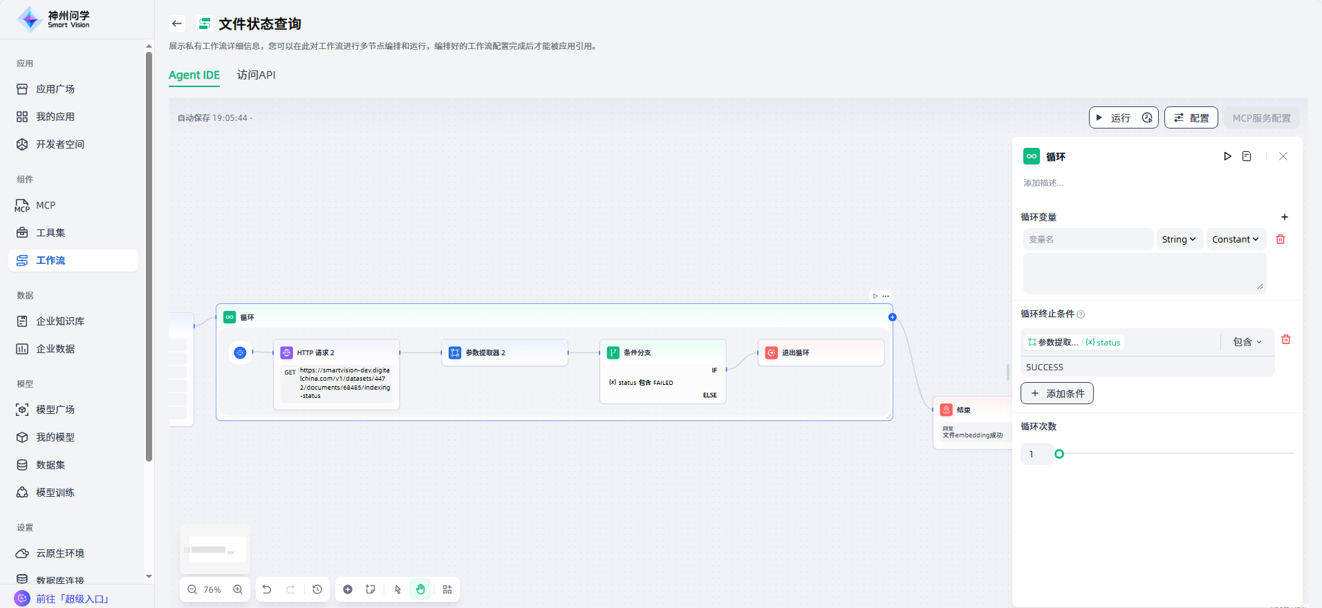 images_2025-12-30_19-06-34