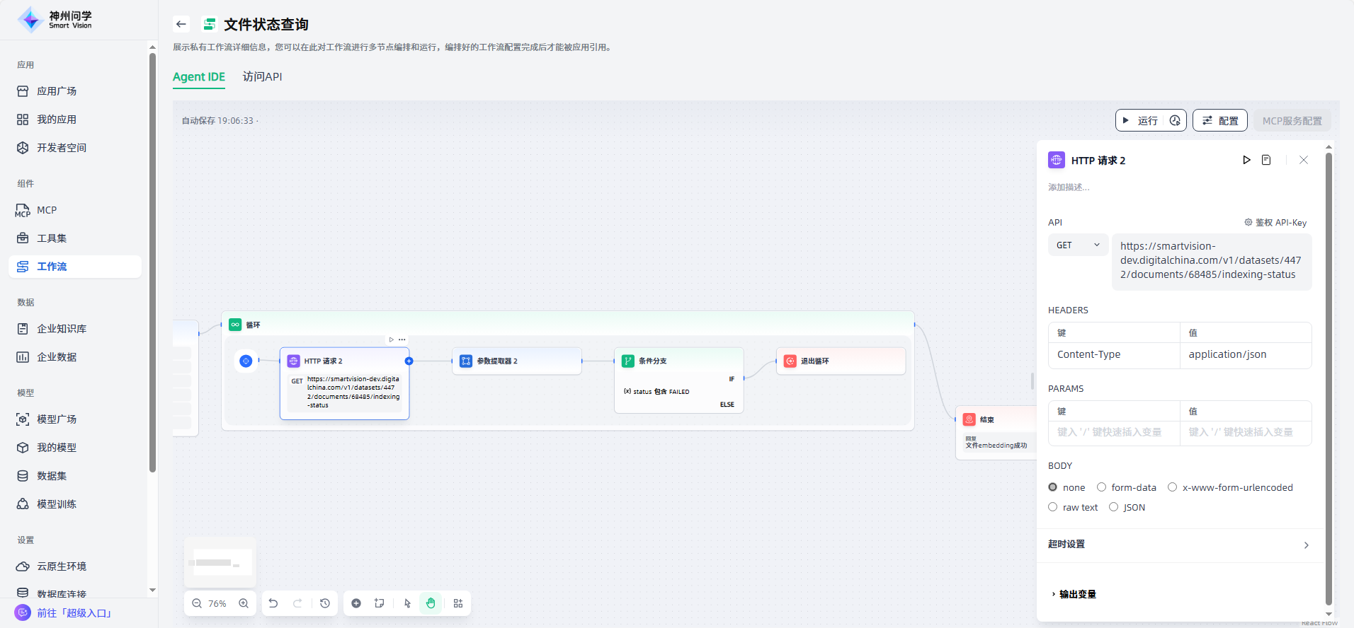 images_2025-12-30_19-08-01