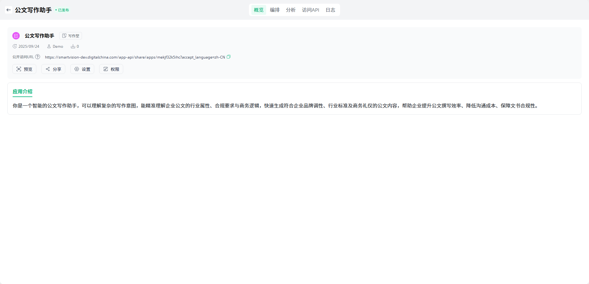 images_2025-12-31_15-02-42