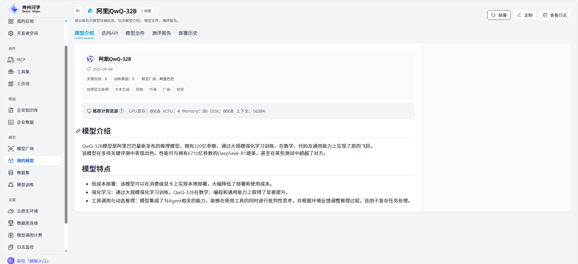 images_2025-12-31_15-14-27