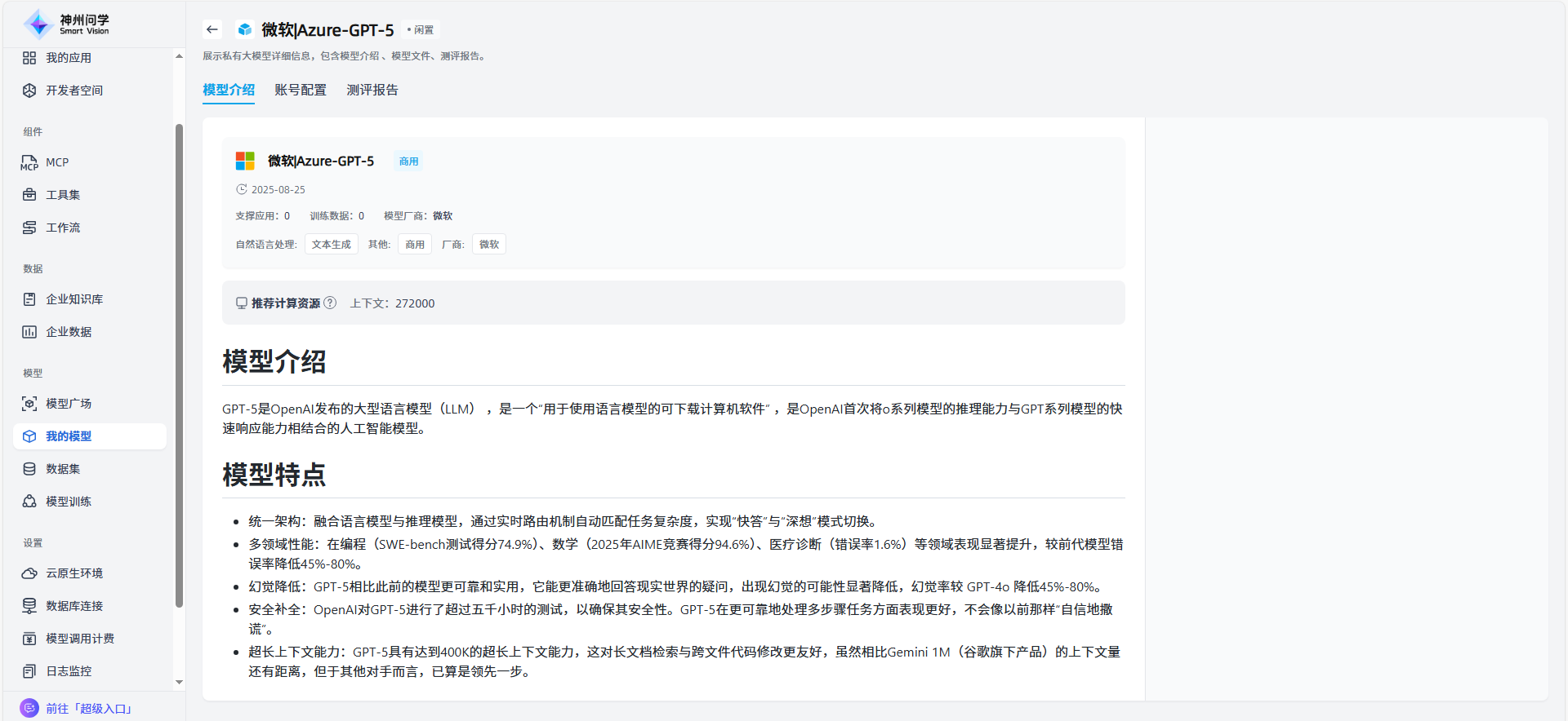 images_2025-12-31_15-16-11