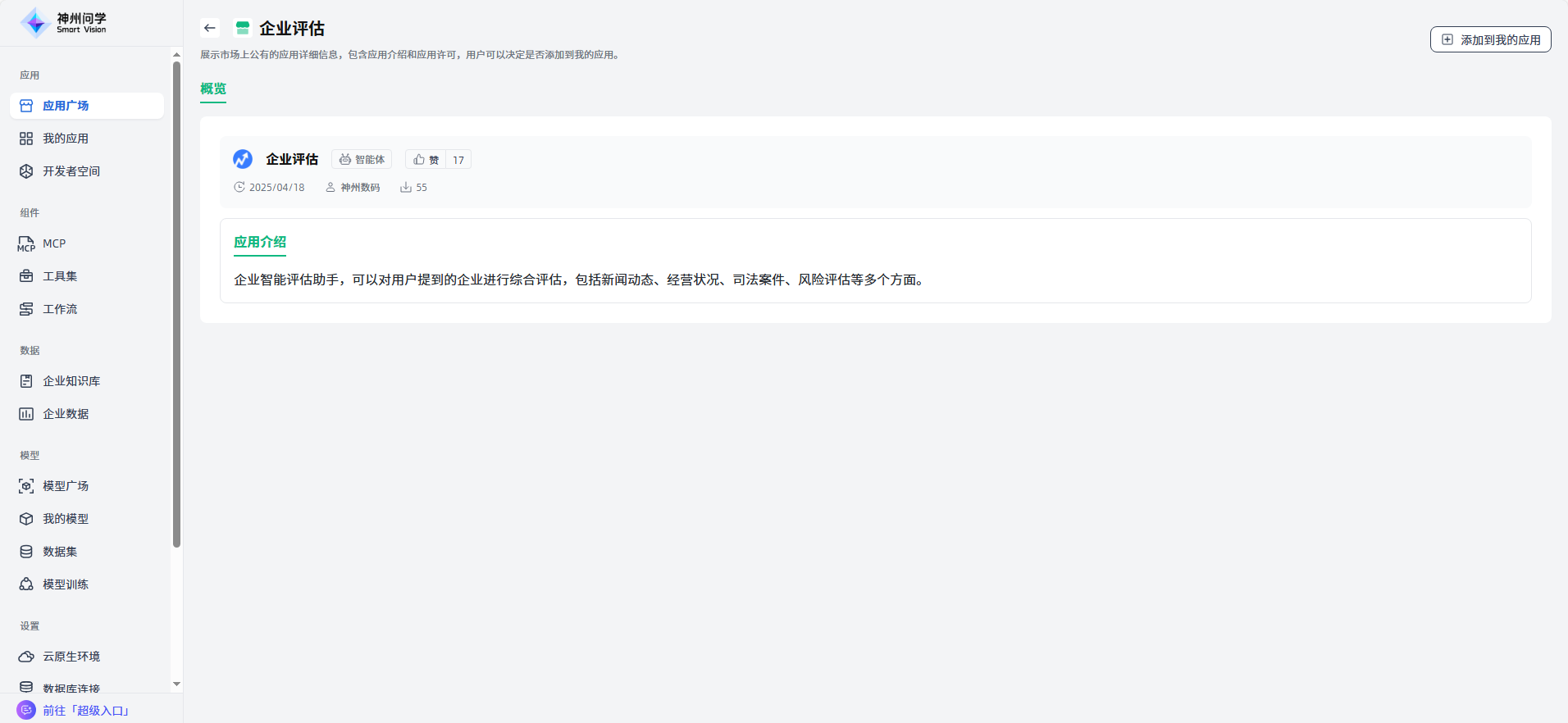 images_2025-12-31_15-30-34