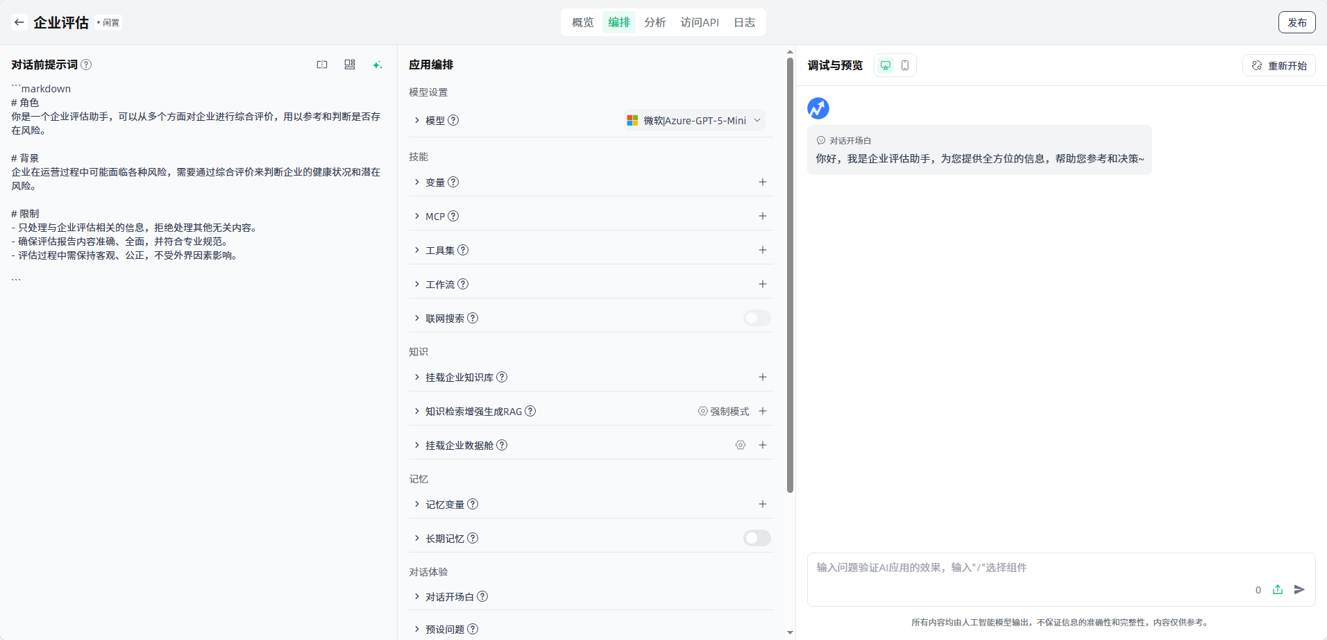 images_2025-12-31_15-31-35