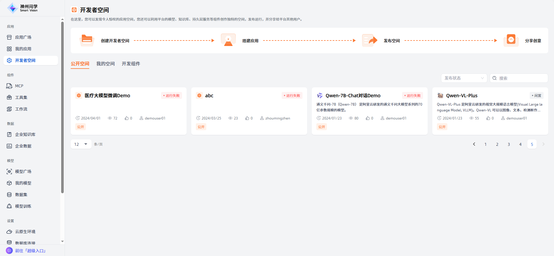 images_2025-12-31_15-44-36