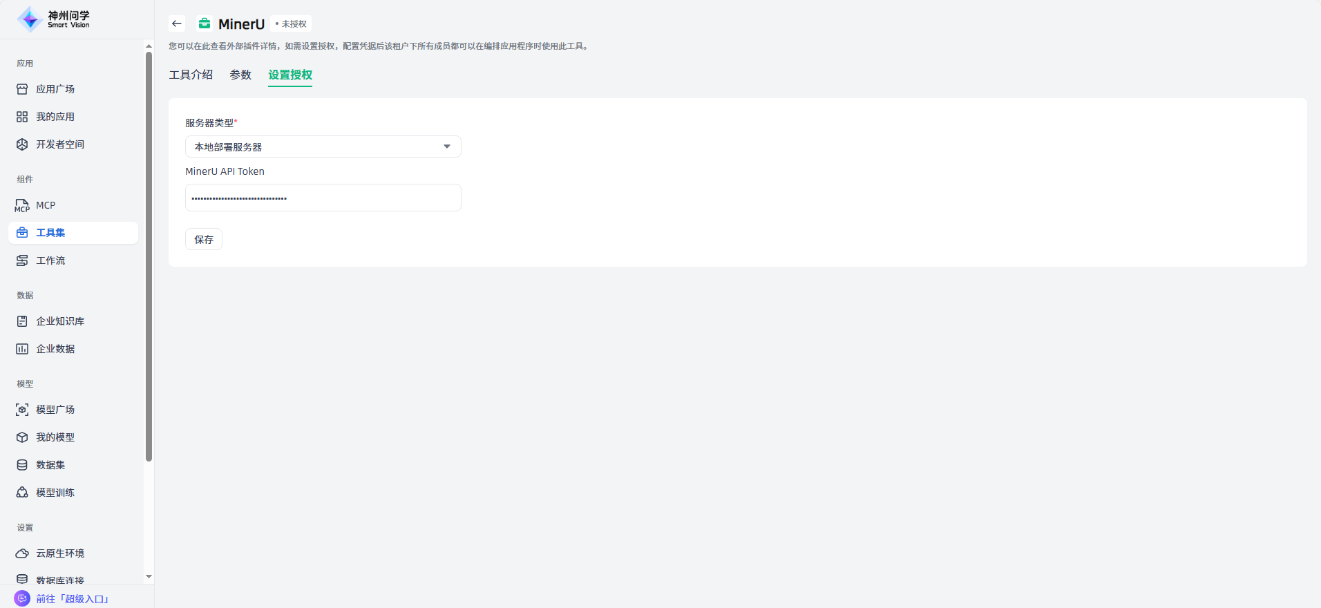 images_2025-12-31_15-54-55