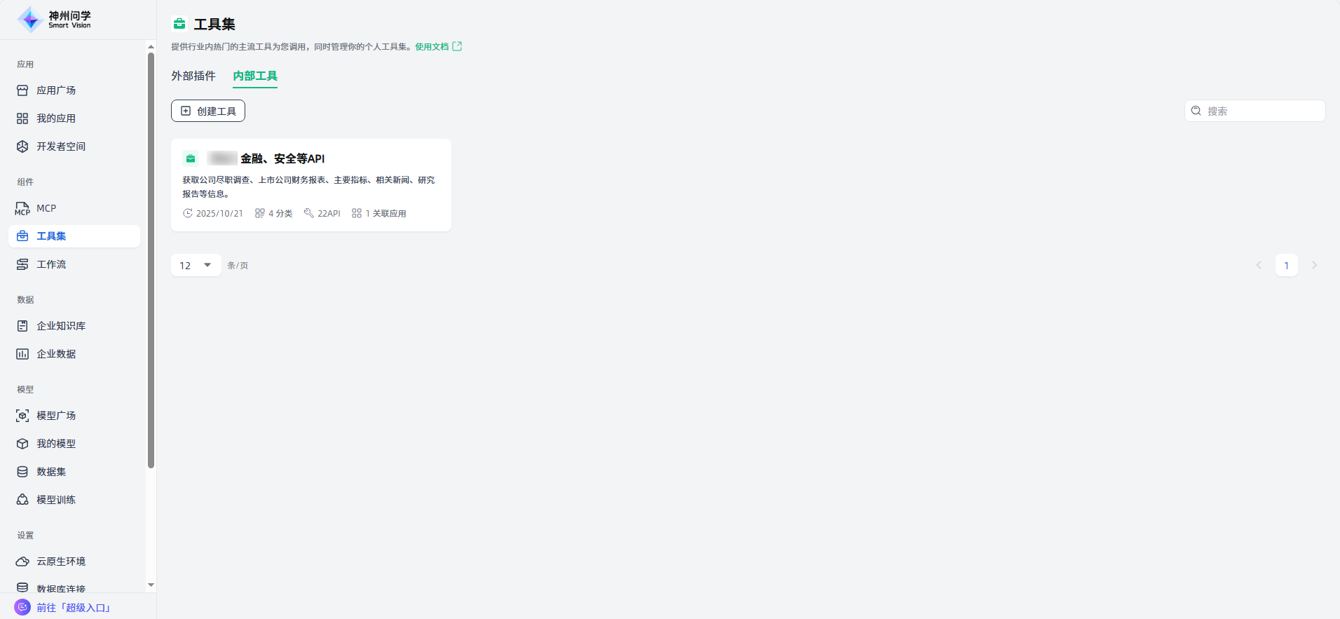 images_2025-12-31_15-57-05