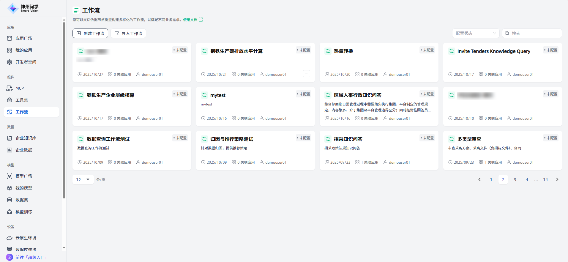 images_2025-12-31_16-01-50