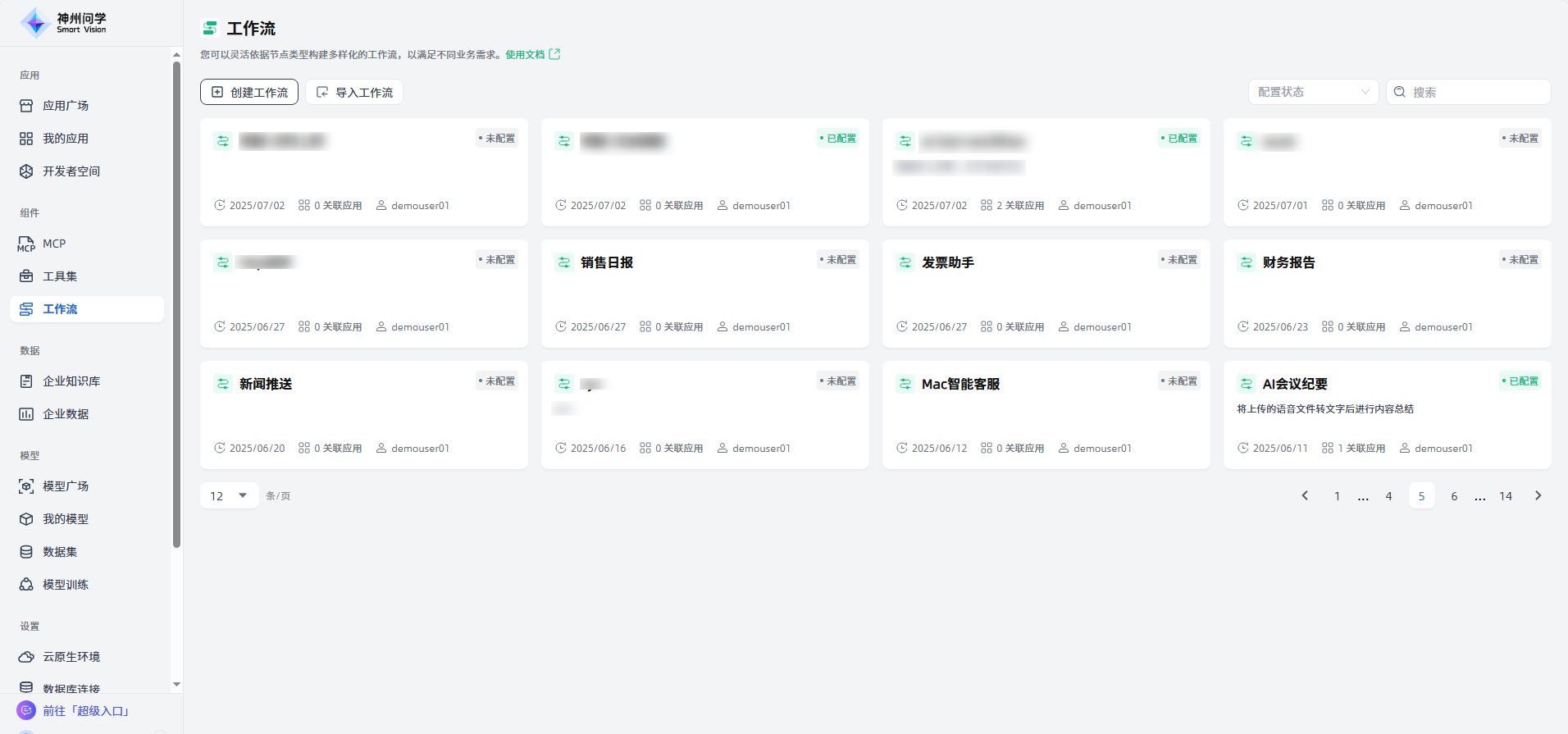 images_2025-12-31_16-04-14