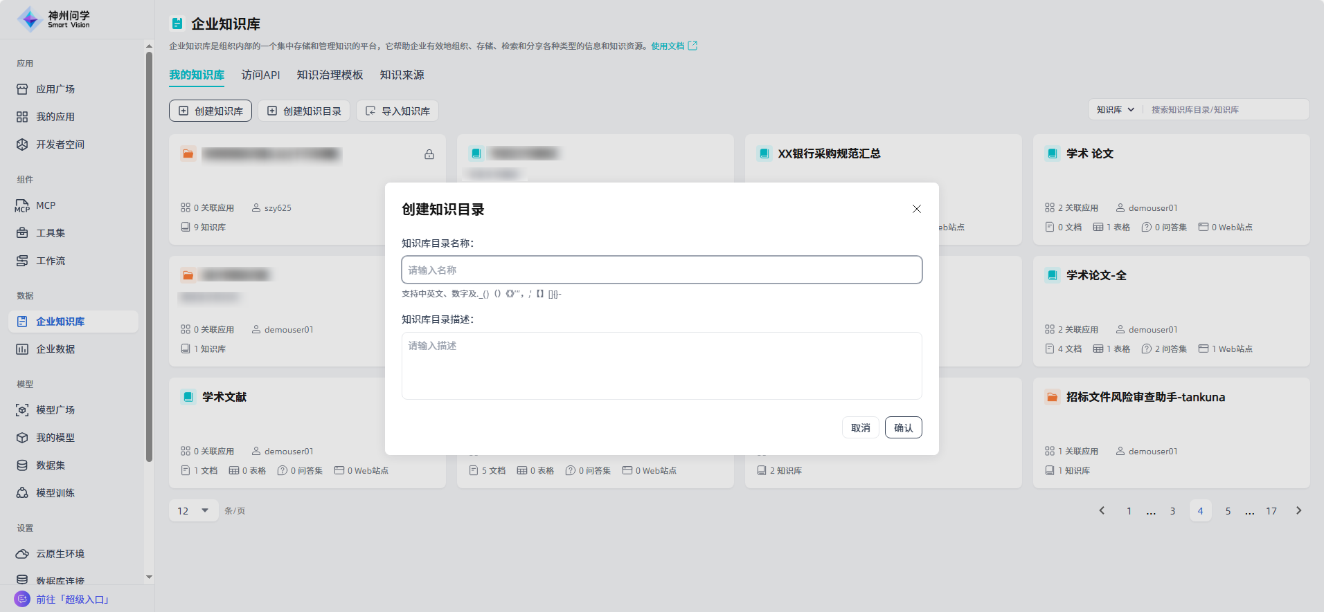 images_2025-12-31_16-09-04