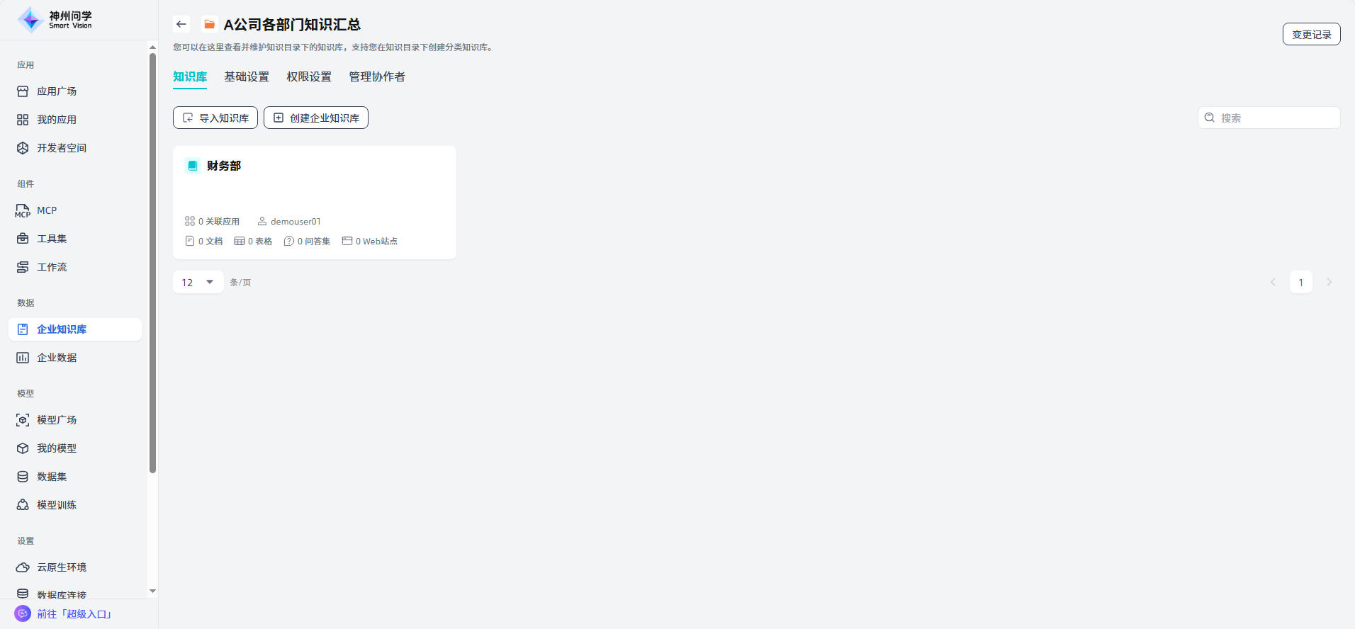 images_2025-12-31_16-10-44