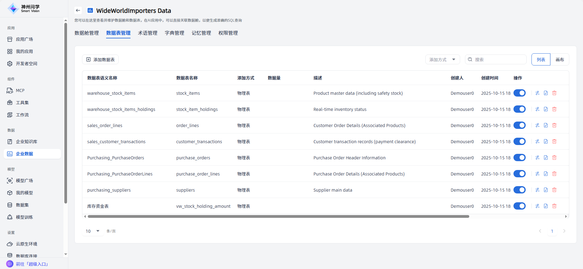 images_2025-12-31_16-18-01