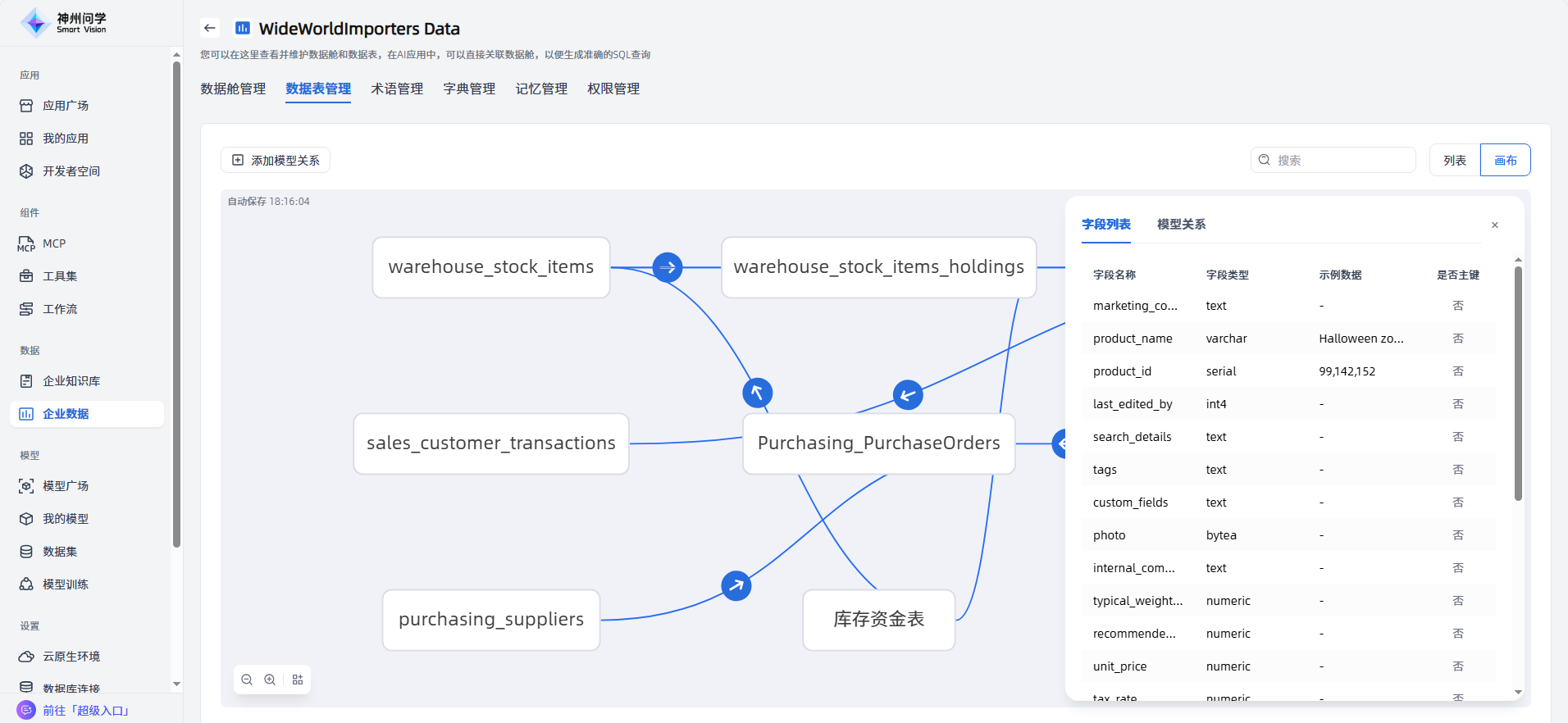 images_2025-12-31_16-20-11