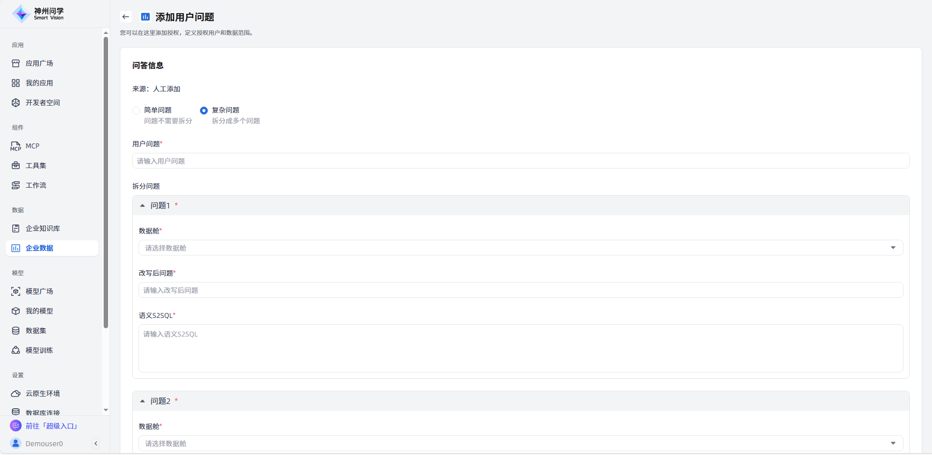 images_2025-12-31_16-23-20