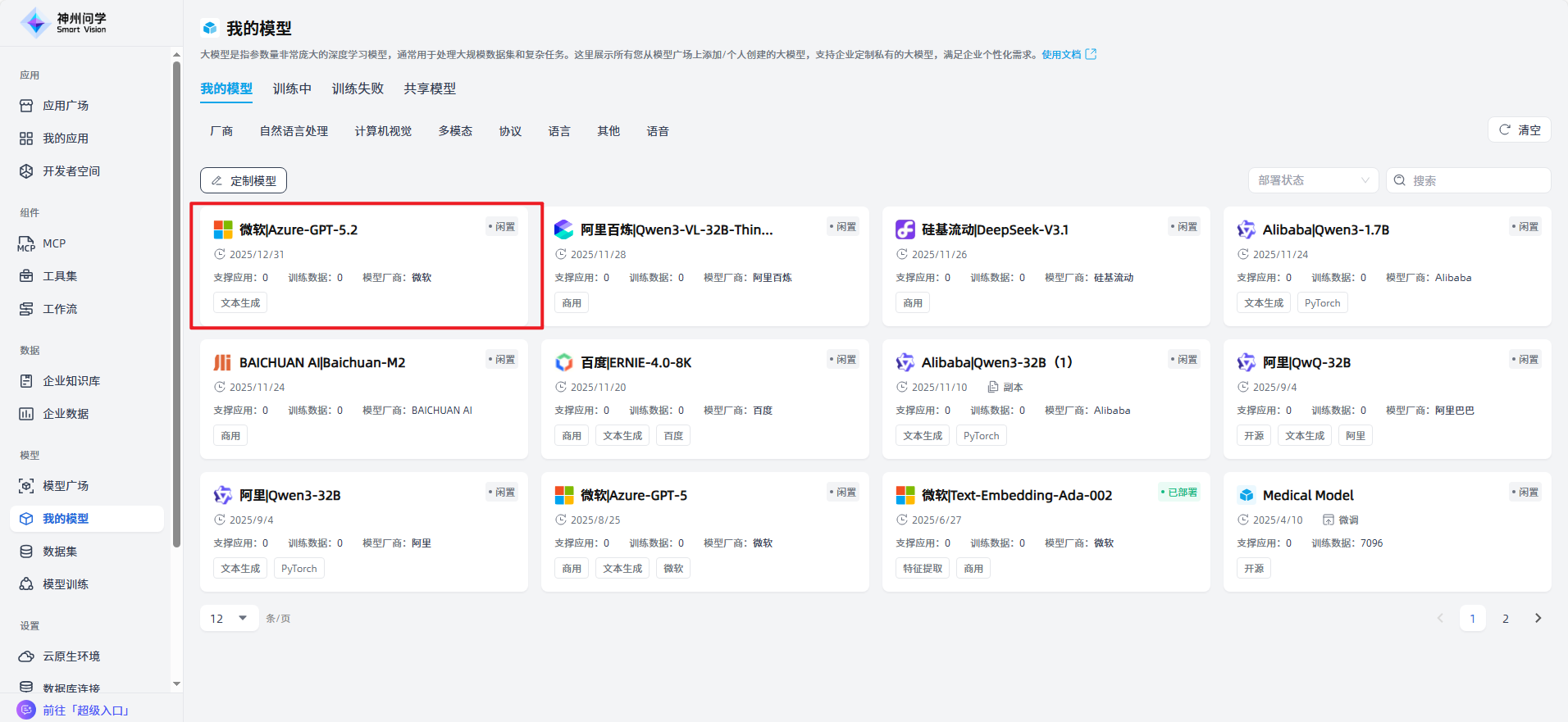 images_2025-12-31_16-25-21