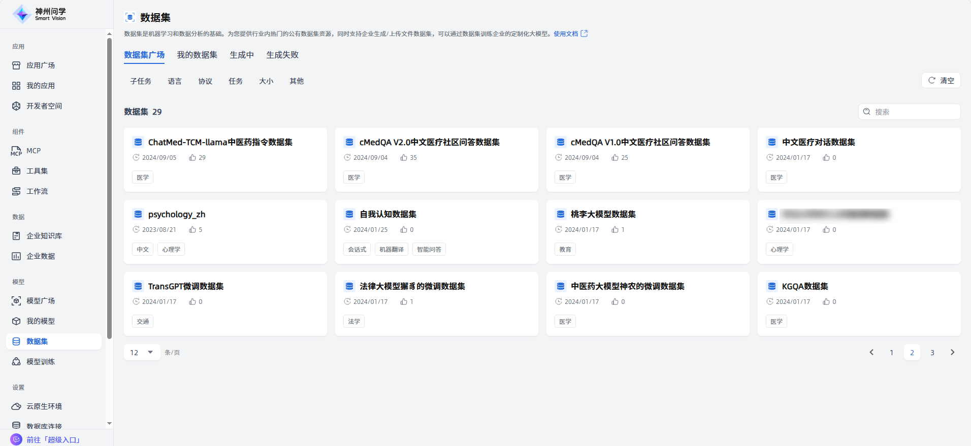 images_2025-12-31_16-27-15