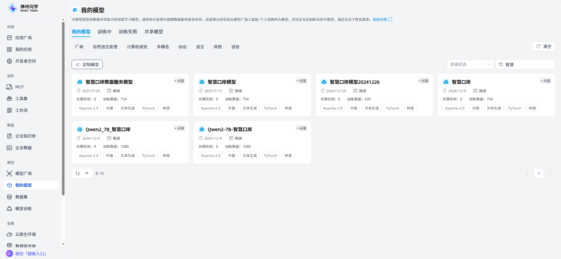 images_2025-12-31_16-32-06