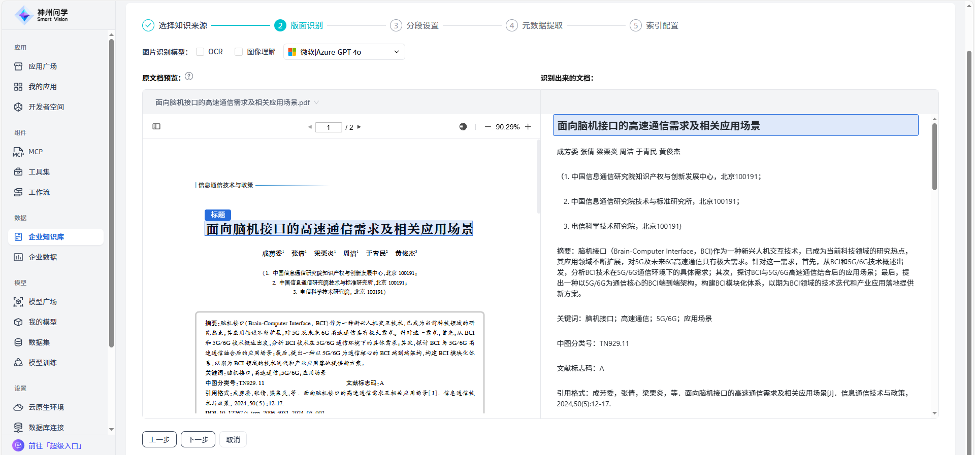 images_2026-01-04_10-08-59