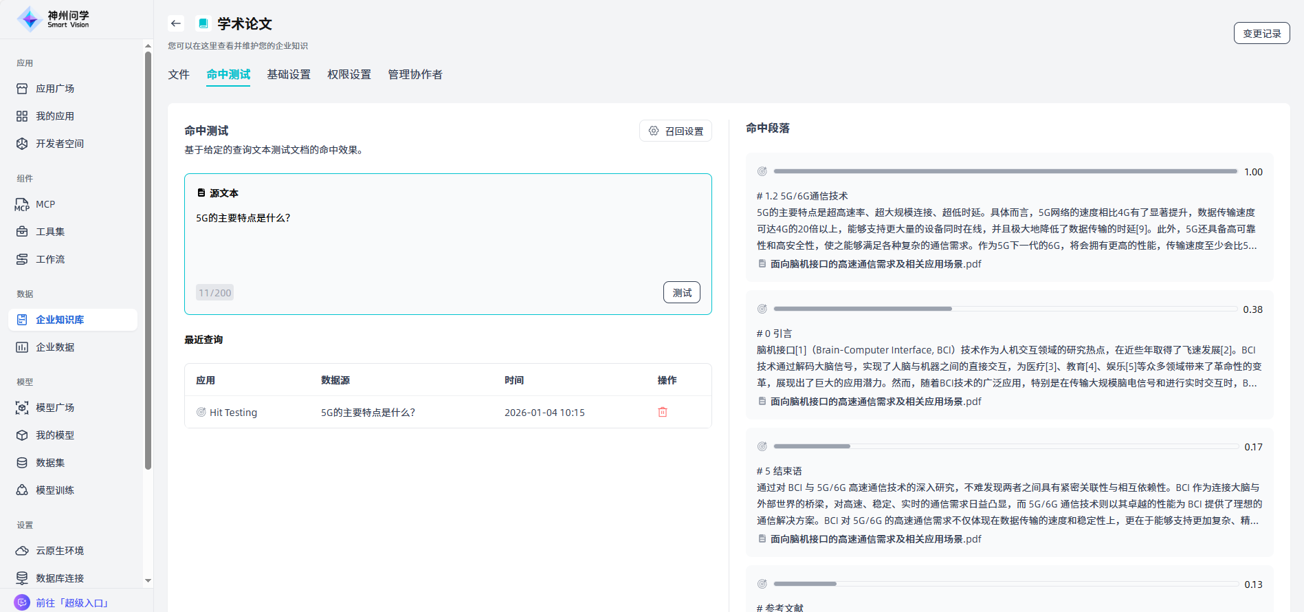 images_2026-01-04_10-15-18