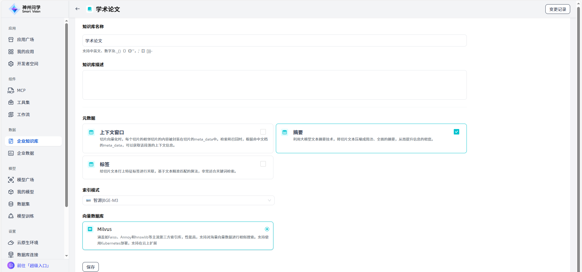 images_2026-01-04_10-16-38