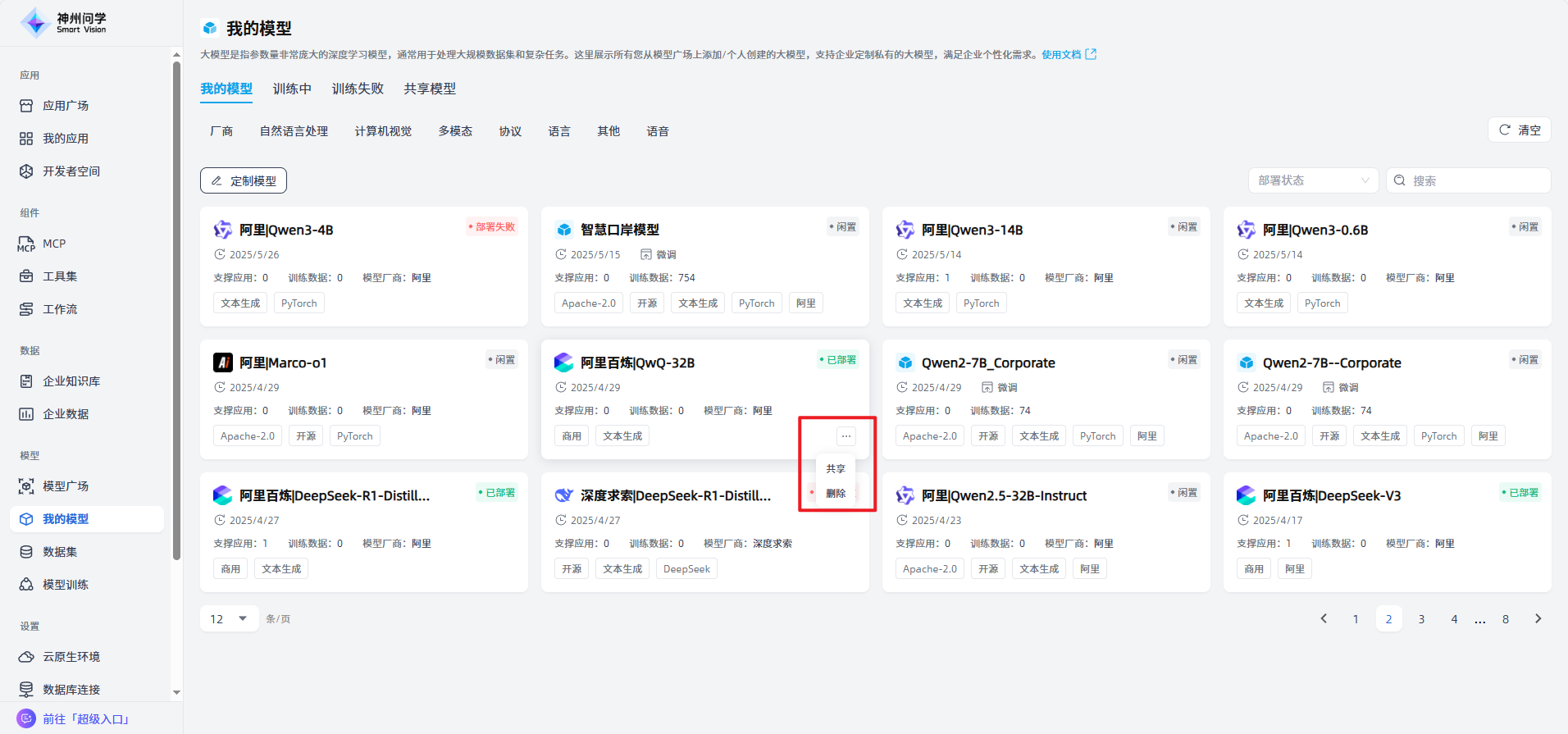 images_2026-01-04_16-12-49