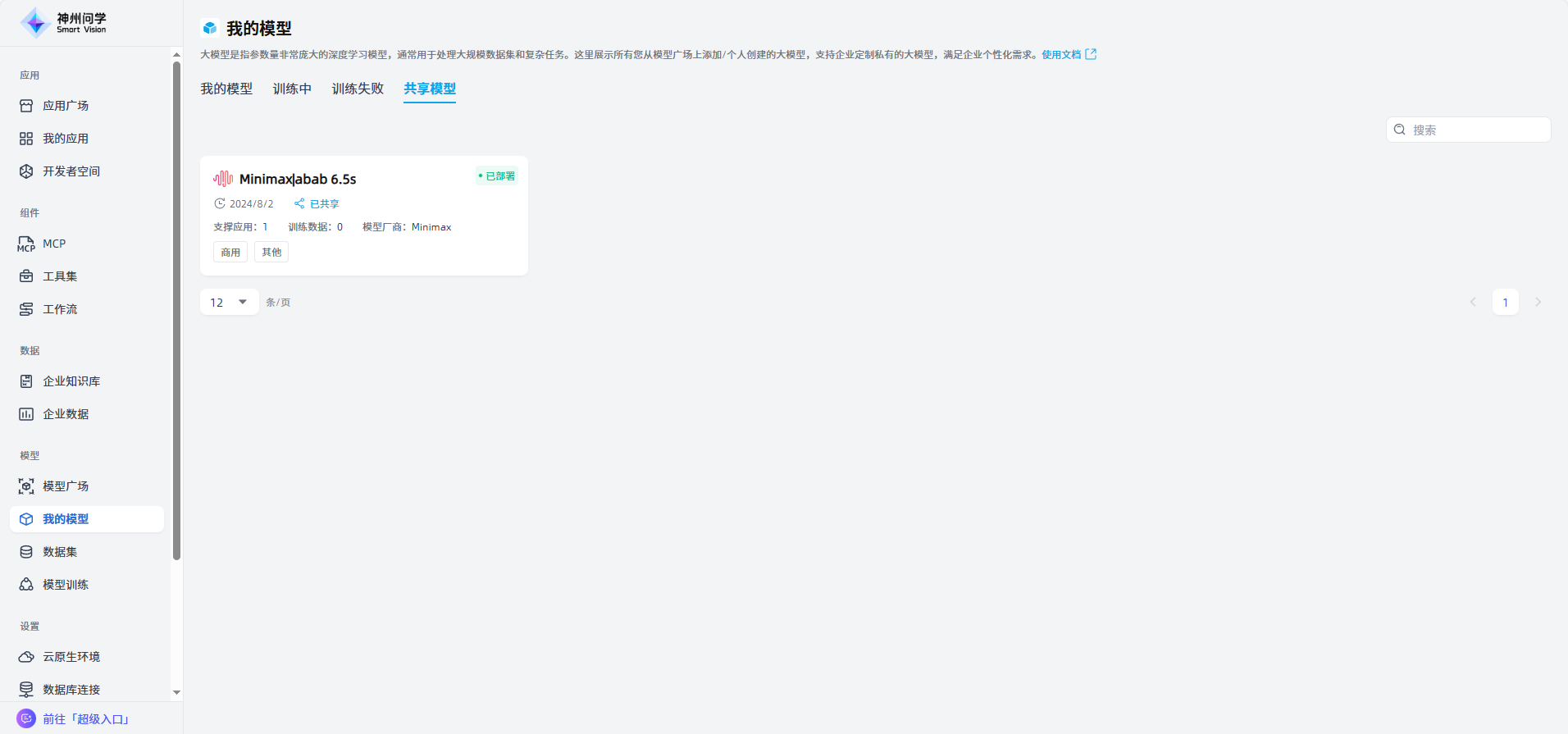 images_2026-01-04_16-16-16