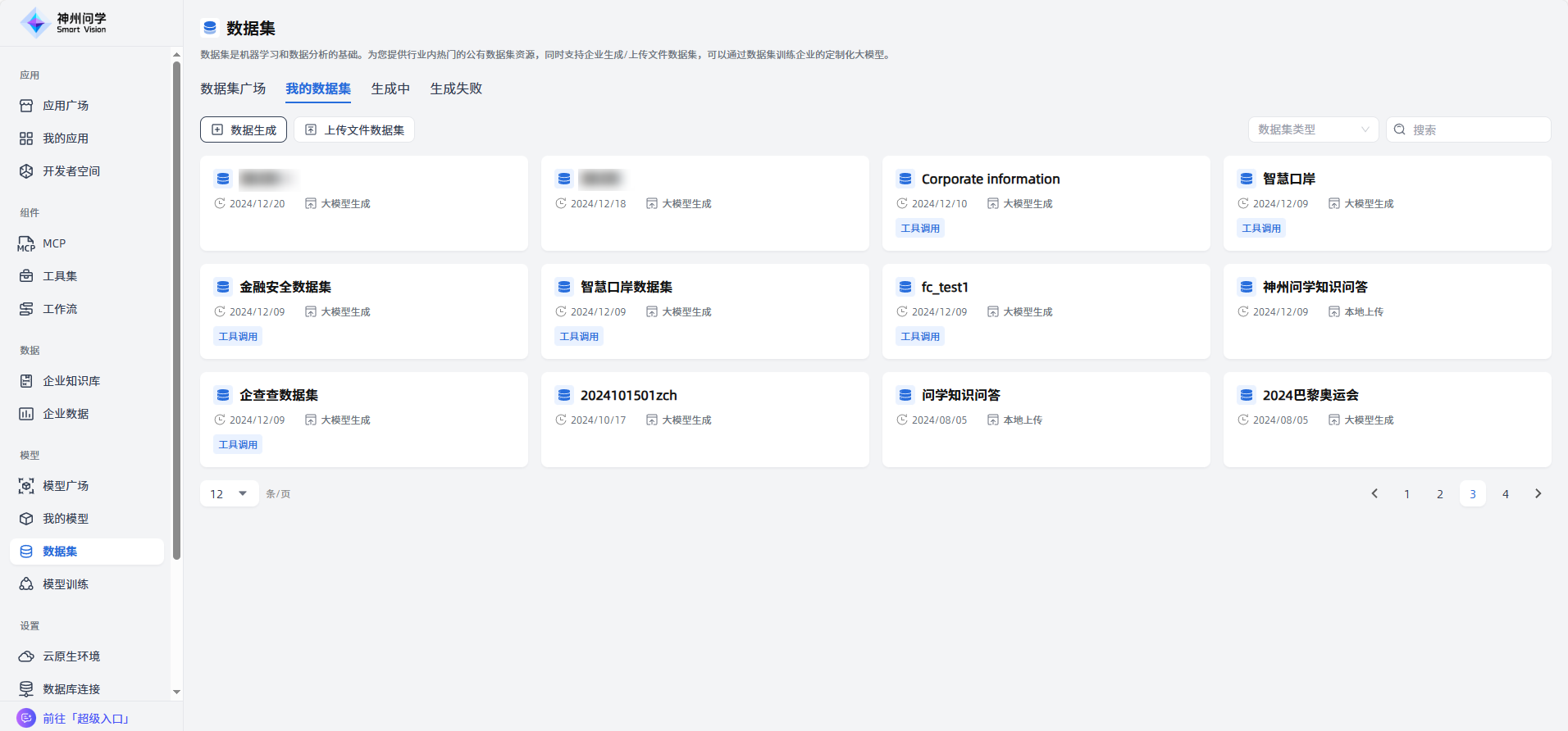 images_2026-01-04_16-23-09