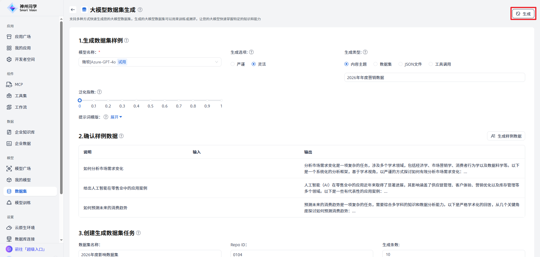 images_2026-01-04_16-28-30