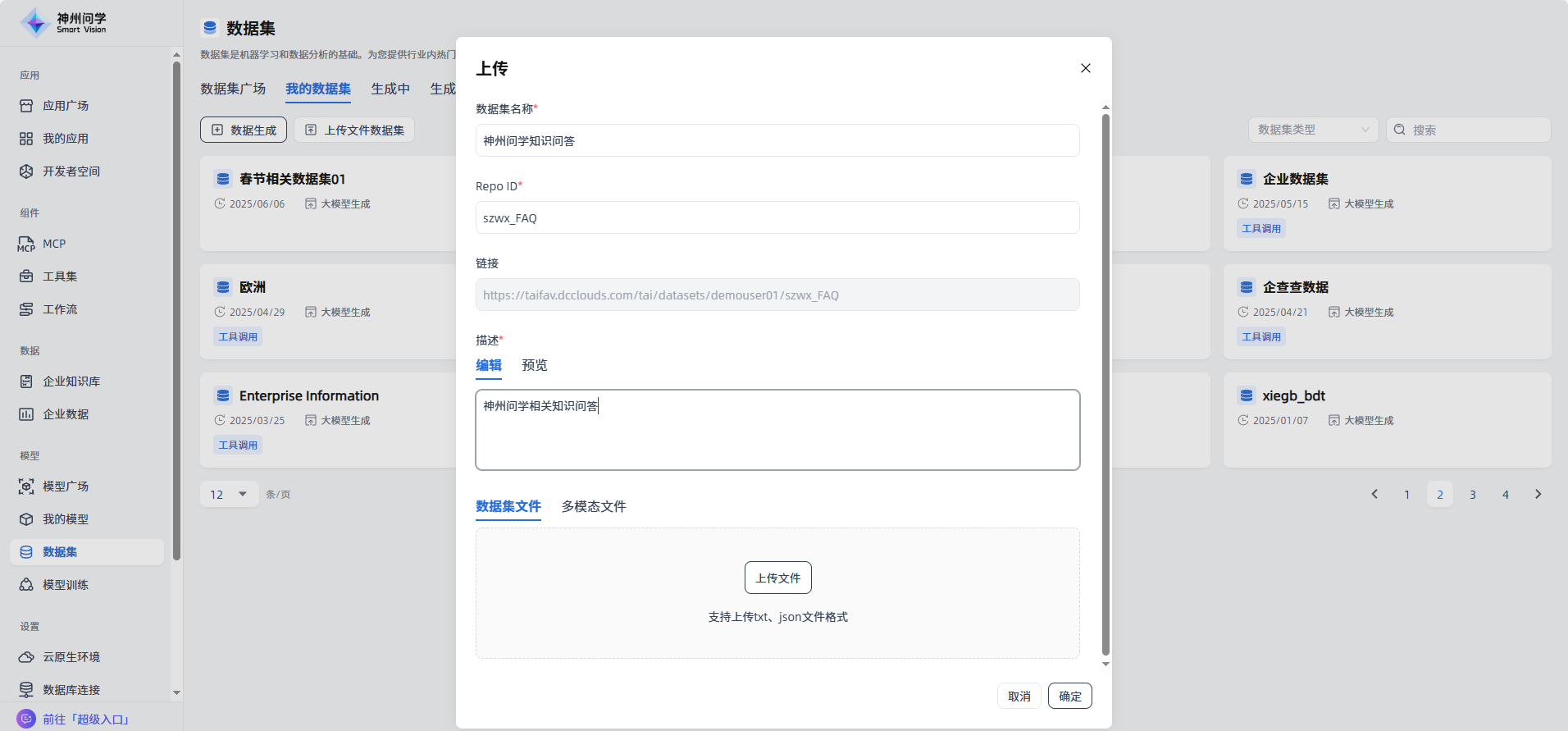 images_2026-01-04_16-33-49