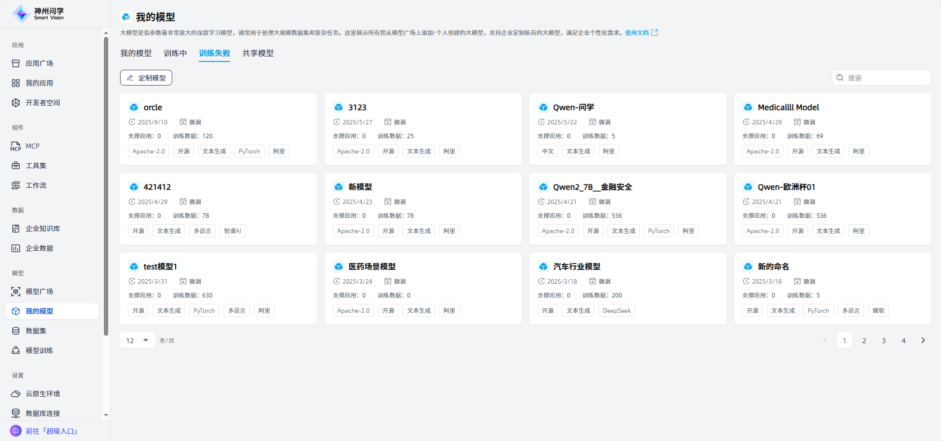 images_2026-01-04_16-36-06