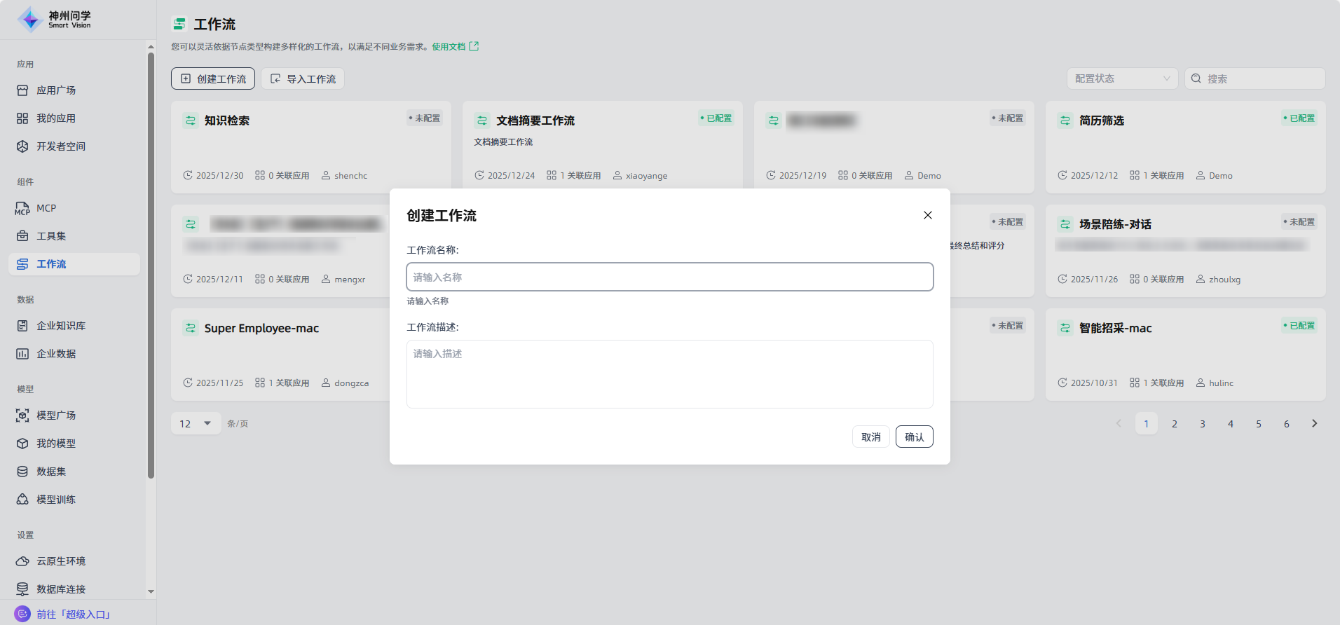 images_2026-01-04_17-26-47