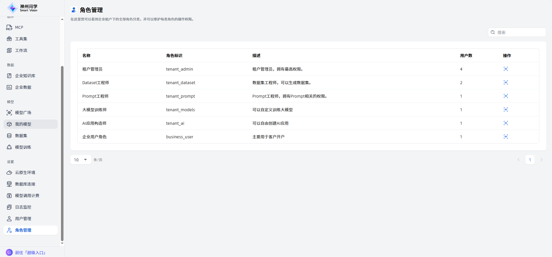 images_2026-01-04_17-40-48