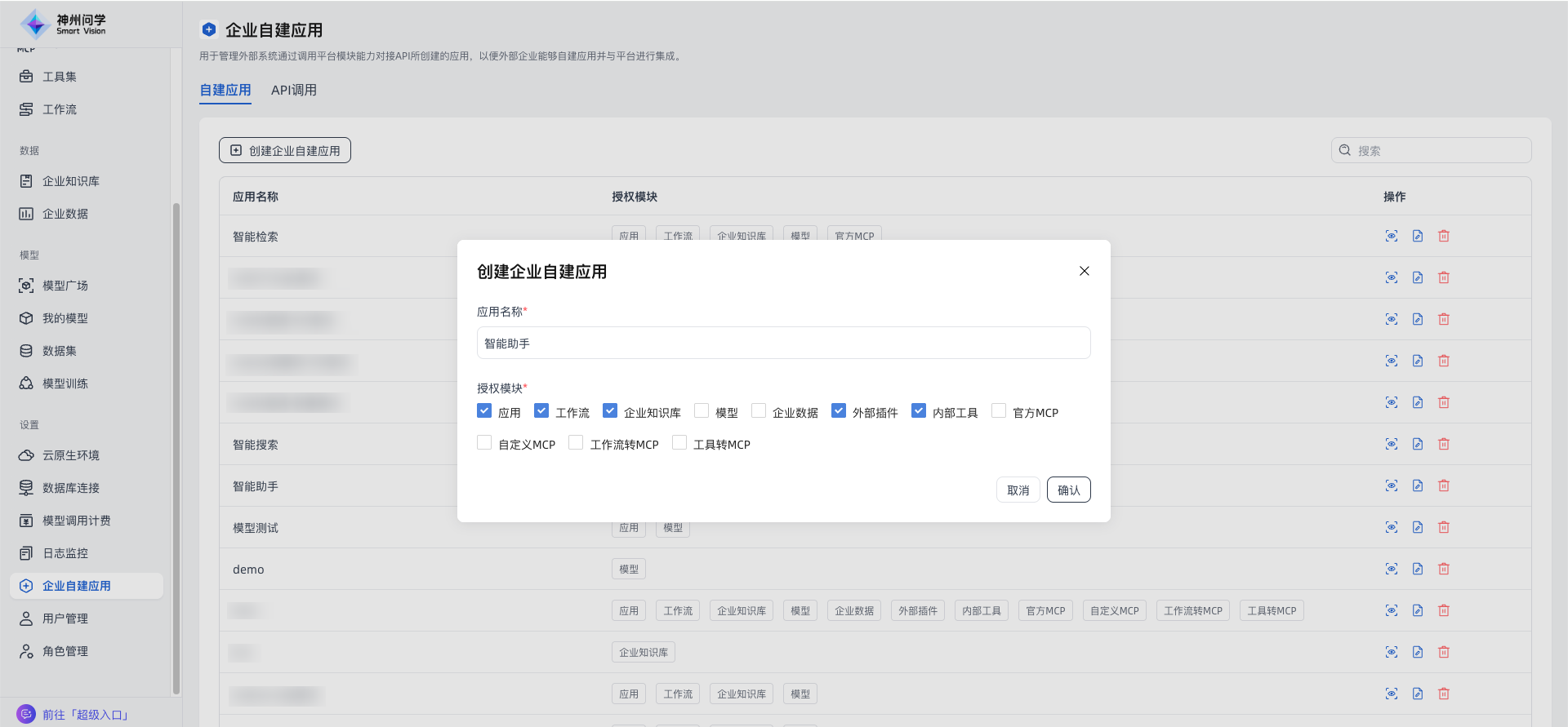 images_2026-01-20_15-52-55