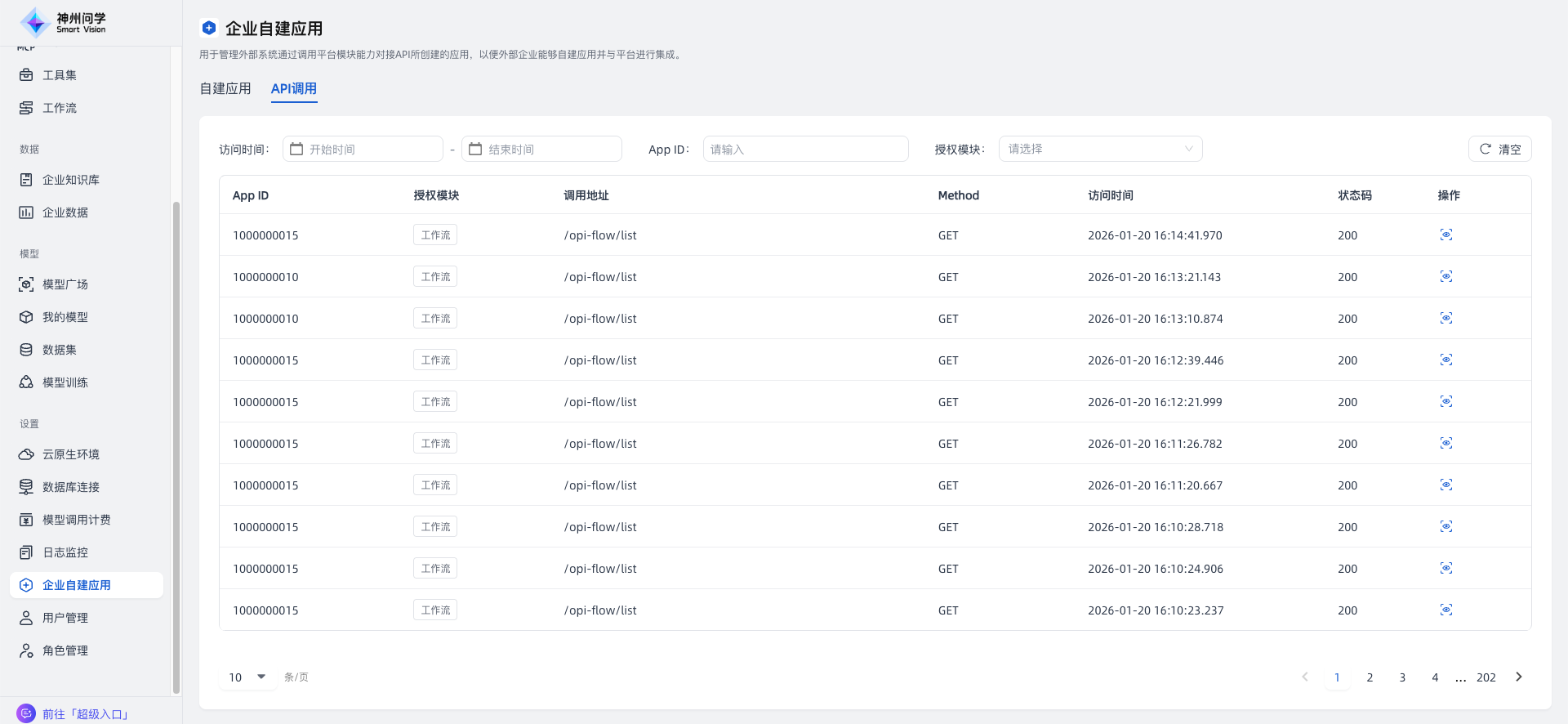 images_2026-01-20_16-19-39