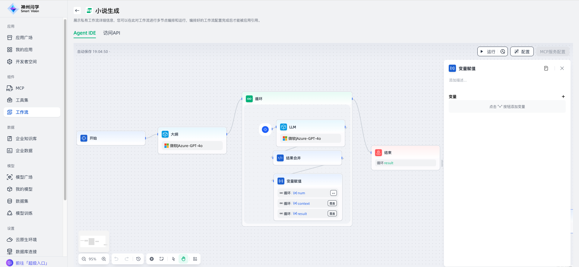 images_2026-01-20_19-04-58