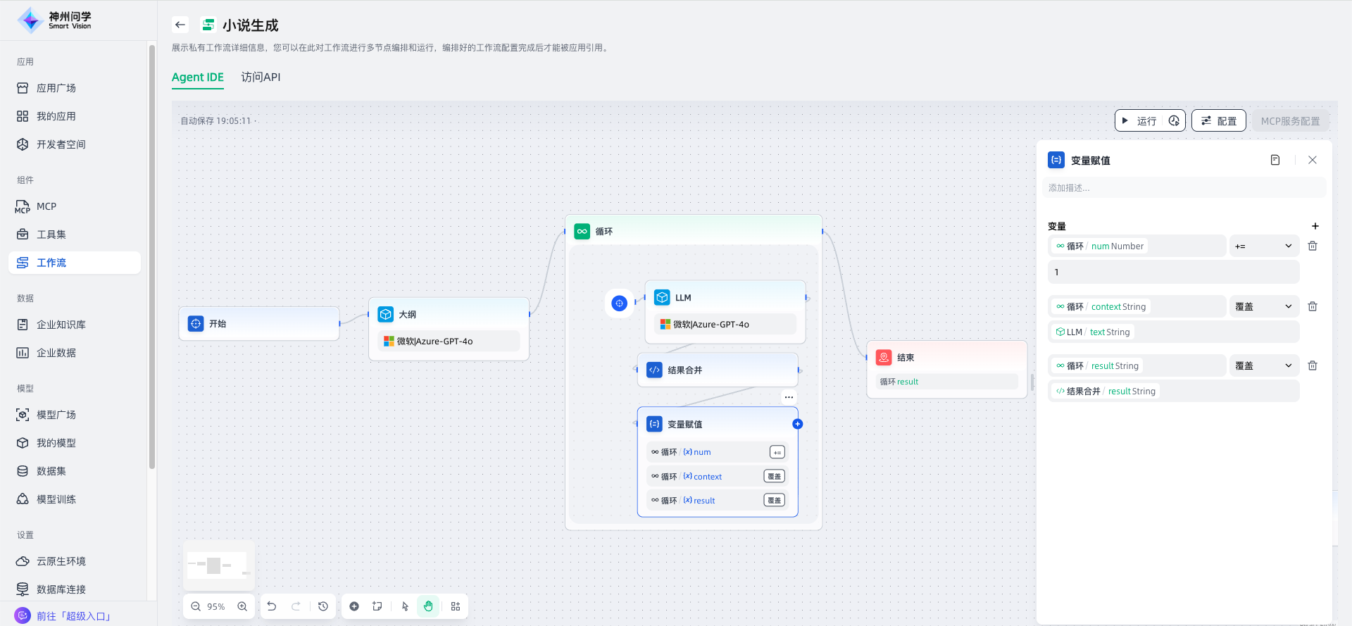 images_2026-01-20_19-07-37