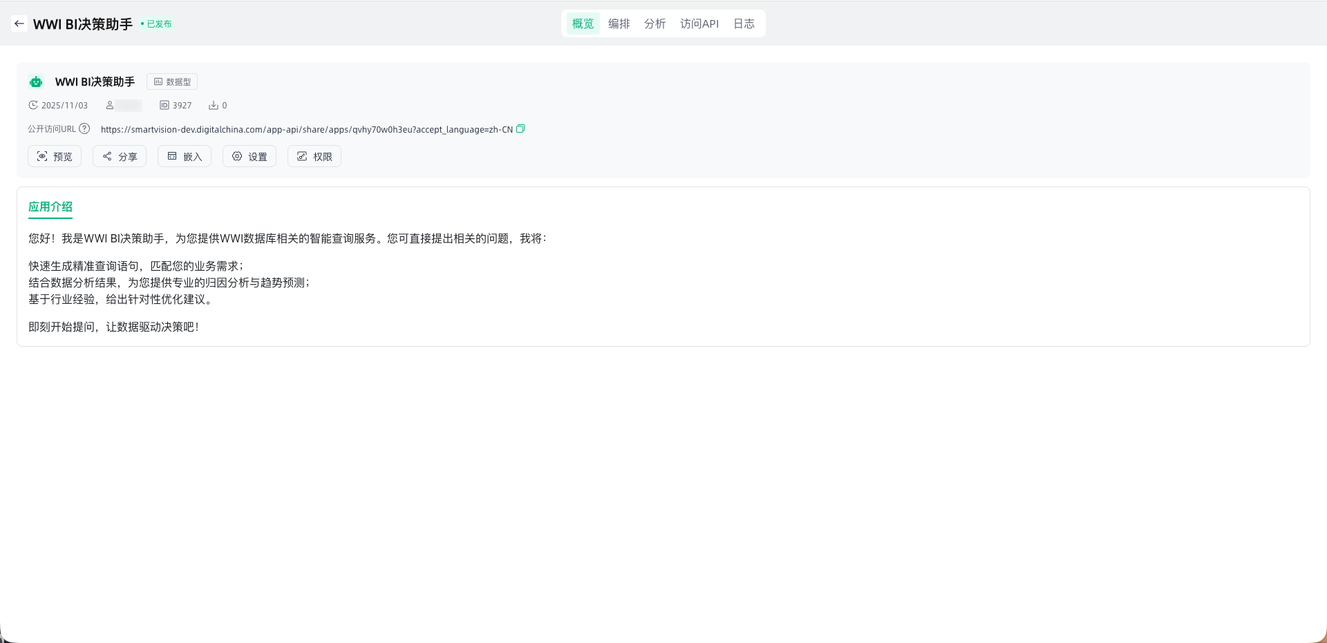 images_2026-01-21_15-31-29