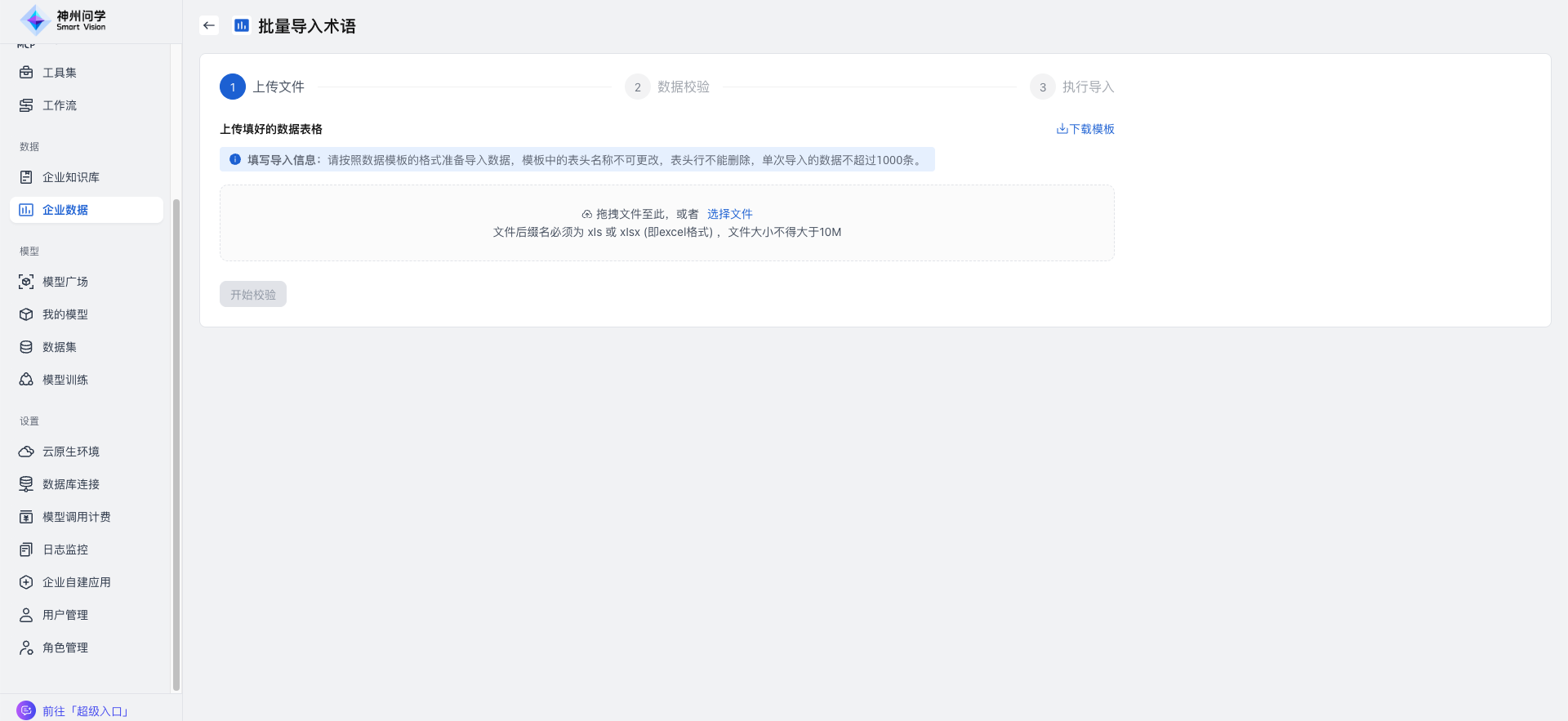 images_2026-01-21_17-17-36