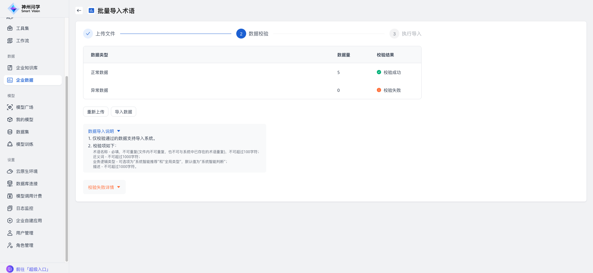 images_2026-01-21_17-18-10