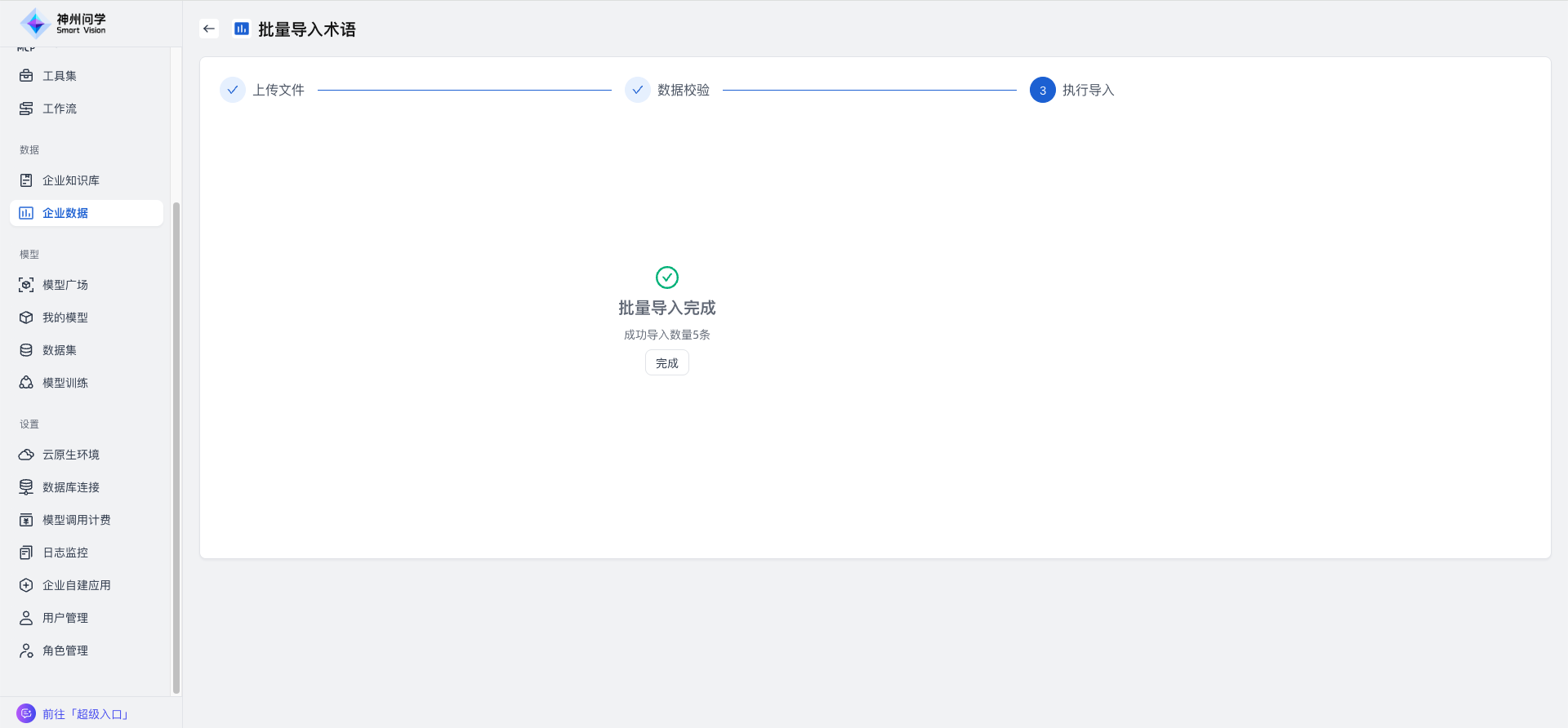 images_2026-01-21_17-18-23