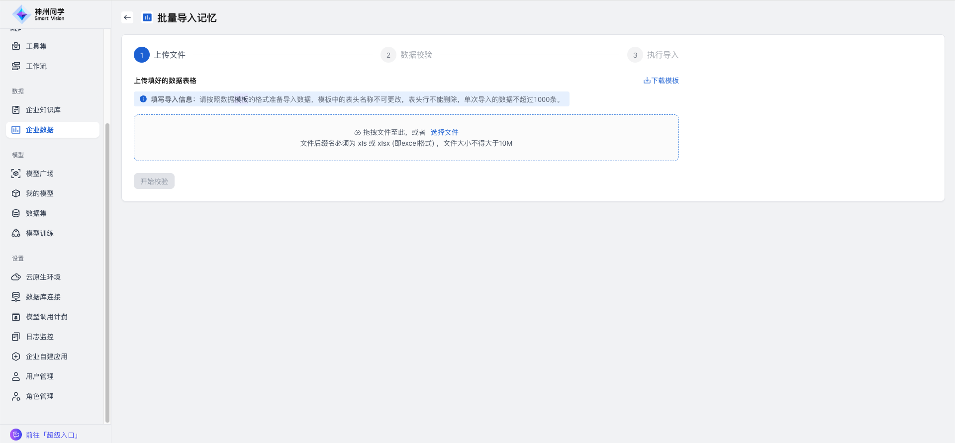 images_2026-01-21_17-26-31